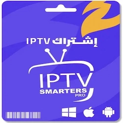 صورة منتج اشتراك IPTV لمدة سنة