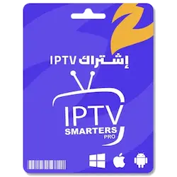 صورة منتج اشتراك IPTV لمدة 6 اشهر